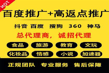 百度SEM推广如何助力中小企业快速发展？